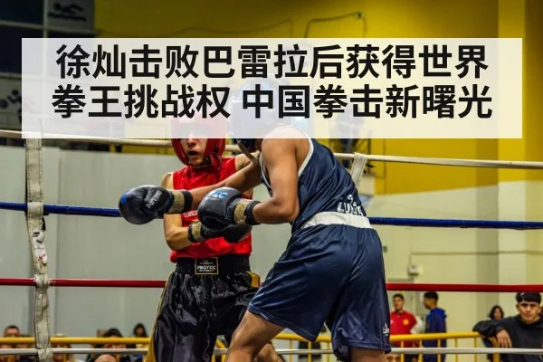 boxing ring action
