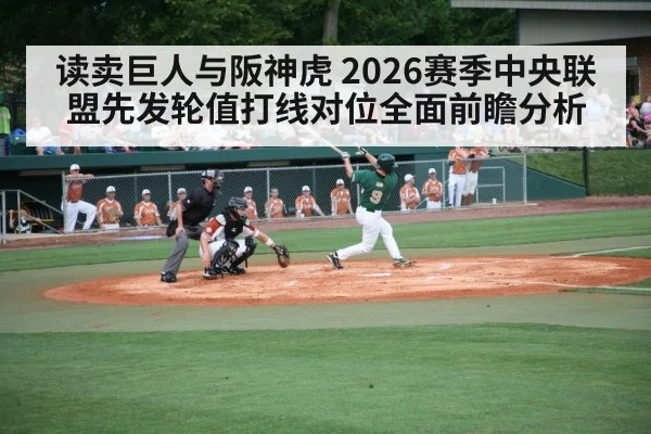 baseball batter hitting stadium